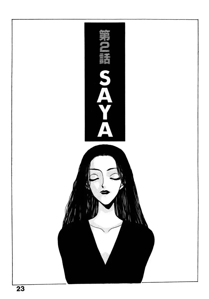 [Komotoda Emai] Mitsu Fhentai - Page 26