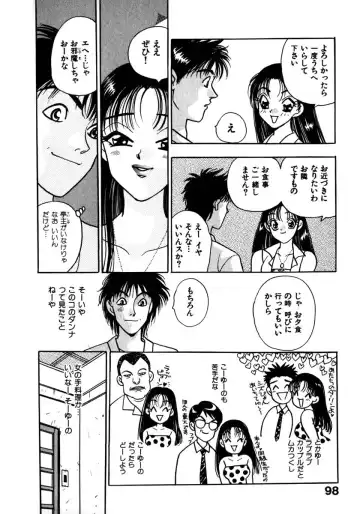 [Komotoda Emai] Mitsu Fhentai - Page 101