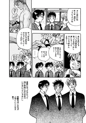 [Komotoda Emai] Mitsu Fhentai - Page 155