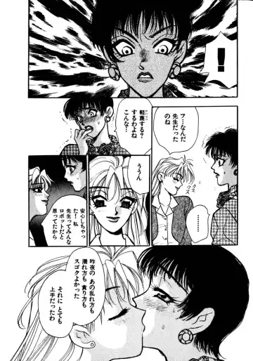 [Komotoda Emai] Mitsu Fhentai - Page 59