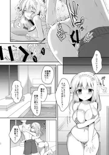 [Takashina Asahi] Osananajimi de Koibito no Kanojo to Issho ni Pool Fhentai.net - Page 12