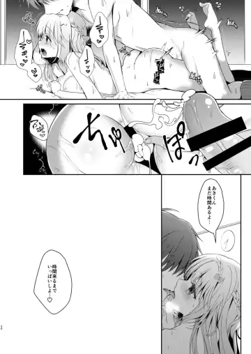 [Takashina Asahi] Osananajimi de Koibito no Kanojo to Issho ni Pool Fhentai.net - Page 20