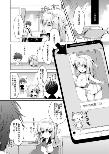 [Takashina Asahi] Osananajimi de Koibito no Kanojo to Issho ni Pool Fhentai.net - Page 6