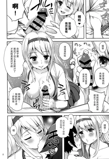 [Aoten] adolescence 01 Fhentai - Page 10