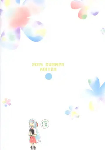 [Aoten] adolescence 01 Fhentai - Page 23