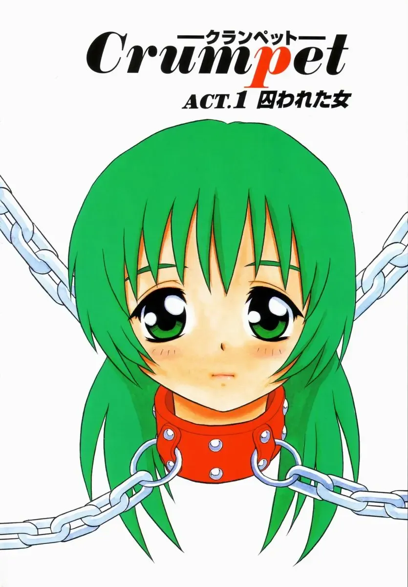 [Shinozaki Rei] Bagels Fhentai - Page 5