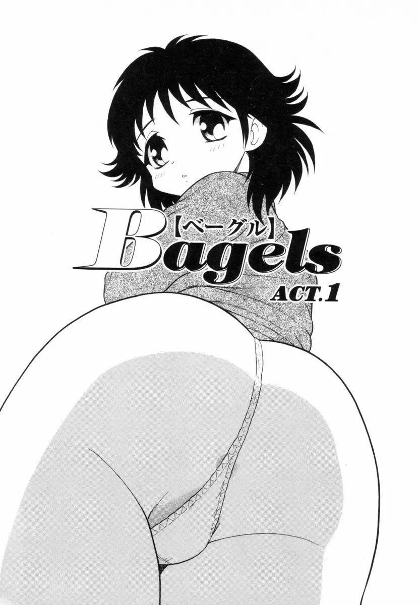 [Shinozaki Rei] Bagels Fhentai - Page 52