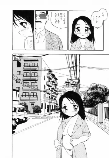 [Shinozaki Rei] Bagels Fhentai - Page 101