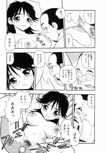 [Shinozaki Rei] Bagels Fhentai - Page 138