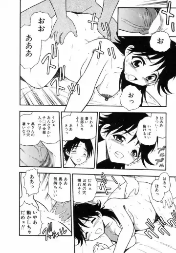 [Shinozaki Rei] Bagels Fhentai - Page 175