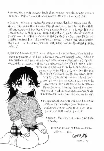 [Shinozaki Rei] Bagels Fhentai - Page 182