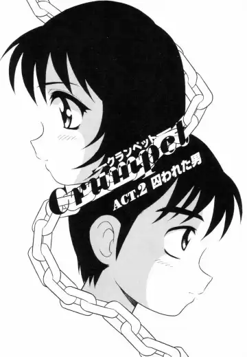 [Shinozaki Rei] Bagels Fhentai - Page 20