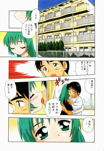 [Shinozaki Rei] Bagels Fhentai - Page 4