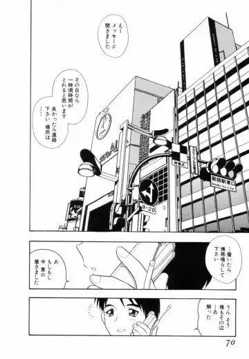 [Shinozaki Rei] Bagels Fhentai - Page 69