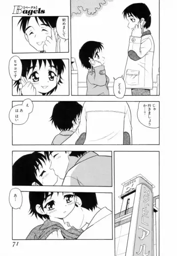 [Shinozaki Rei] Bagels Fhentai - Page 70