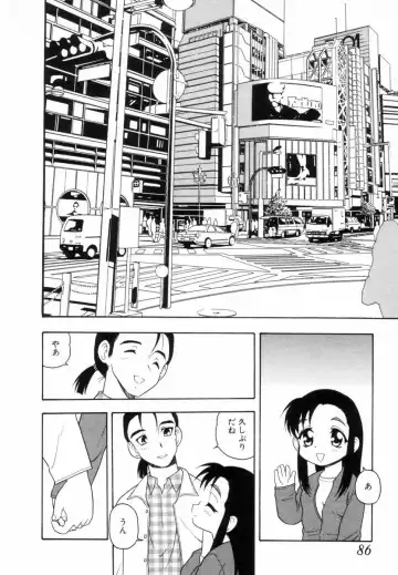 [Shinozaki Rei] Bagels Fhentai - Page 85