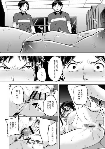 [Sendou Hachi] Baretemasu yo Buchou Fhentai - Page 20