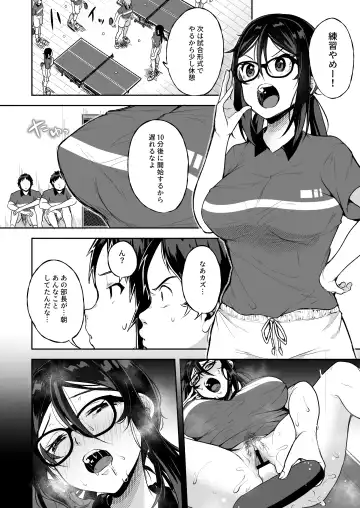 [Sendou Hachi] Baretemasu yo Buchou Fhentai - Page 6