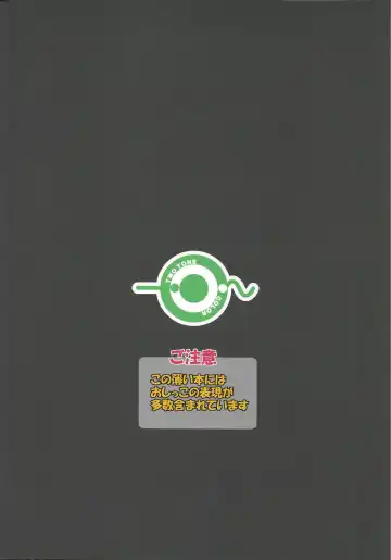 [Colulun] Super Oshikko Training Soushuuhen Fhentai - Page 29