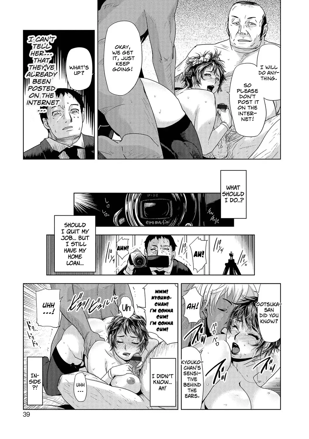 [Edo Shigezu] Netorare Marking Ch.1-2, 4 Fhentai - Page 34