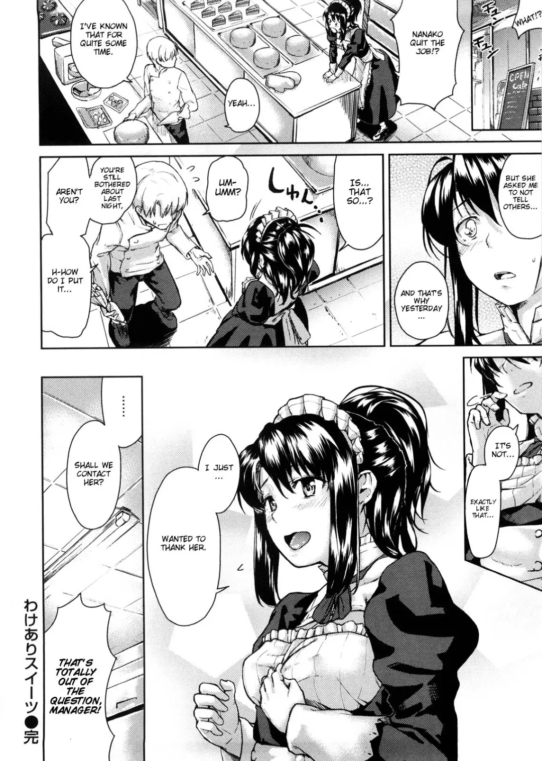 [Aduma Ren] Koimitsu Fragrance Complete (uncensored) Fhentai.net - Page 122