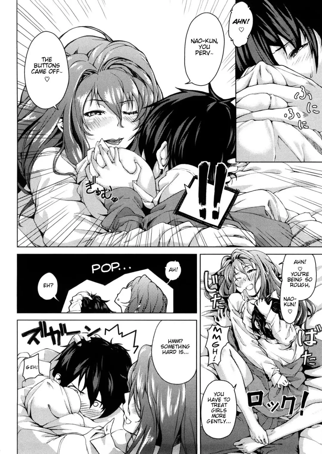 [Aduma Ren] Koimitsu Fragrance Complete (uncensored) Fhentai.net - Page 186