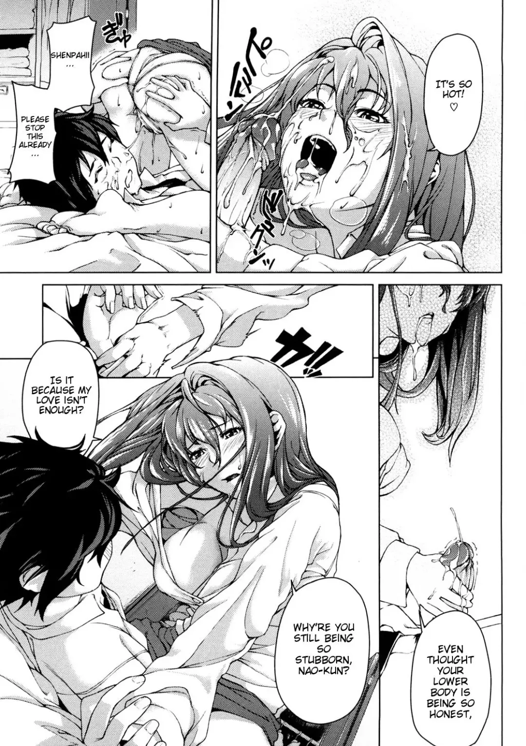 [Aduma Ren] Koimitsu Fragrance Complete (uncensored) Fhentai.net - Page 191