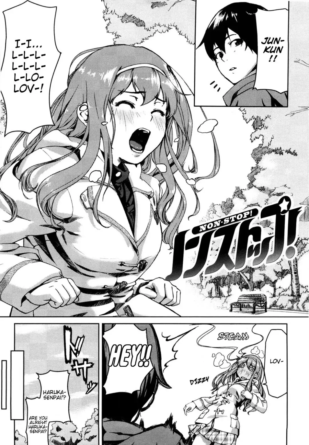 [Aduma Ren] Koimitsu Fragrance Complete (uncensored) Fhentai.net - Page 199