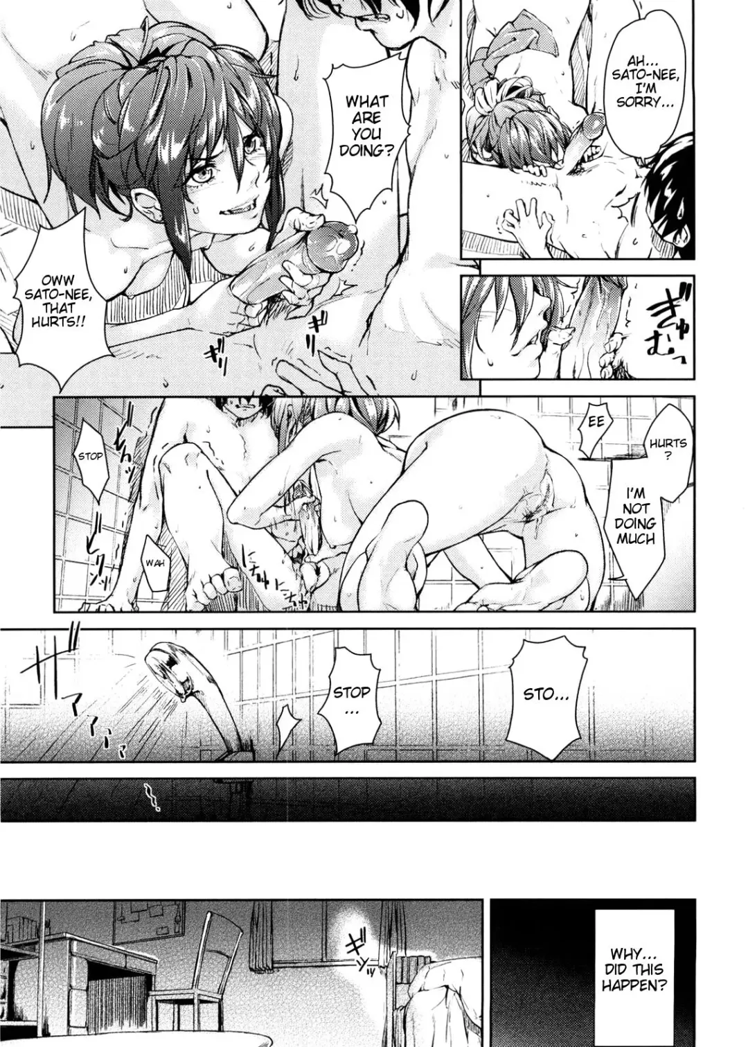 [Aduma Ren] Koimitsu Fragrance Complete (uncensored) Fhentai.net - Page 21