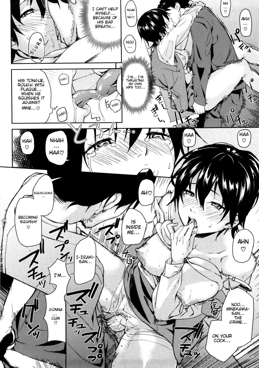 [Aduma Ren] Koimitsu Fragrance Complete (uncensored) Fhentai.net - Page 48