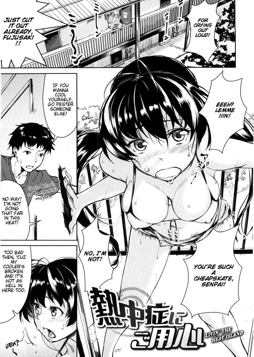 [Aduma Ren] Koimitsu Fragrance Complete (uncensored) Fhentai.net - Page 69