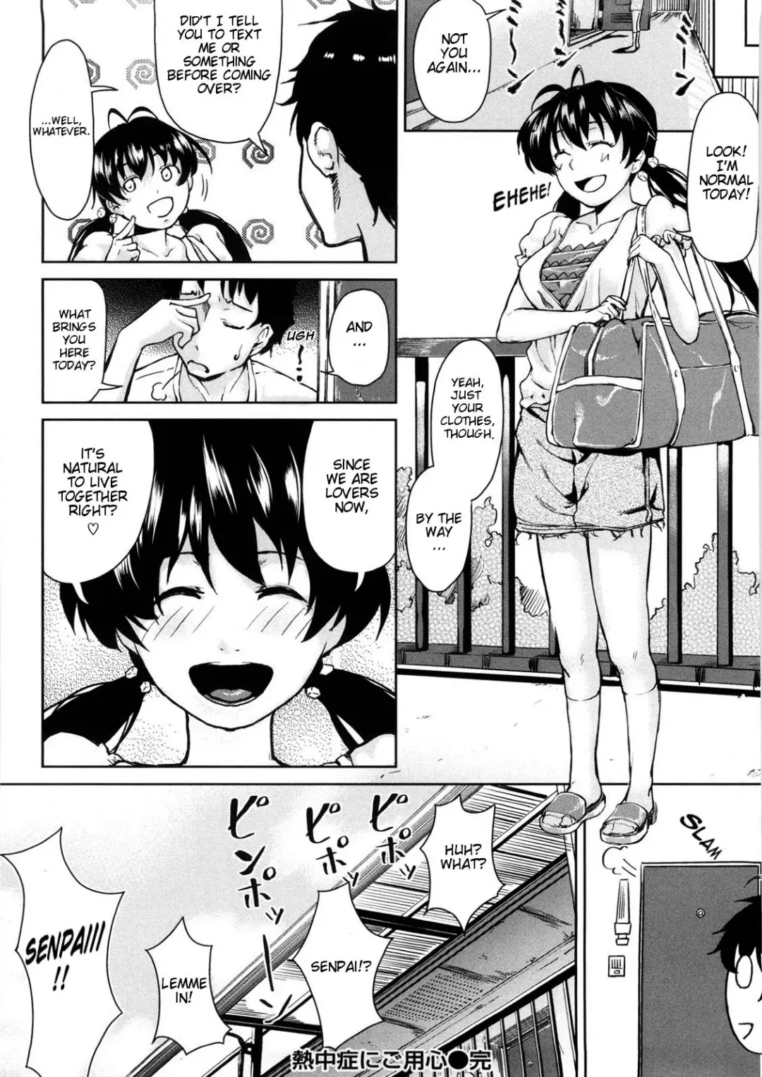 [Aduma Ren] Koimitsu Fragrance Complete (uncensored) Fhentai.net - Page 84