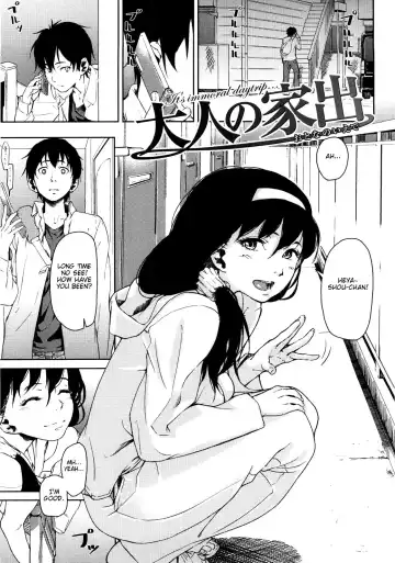 [Aduma Ren] Koimitsu Fragrance Complete (uncensored) Fhentai.net - Page 163