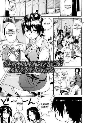 [Aduma Ren] Koimitsu Fragrance Complete (uncensored) Fhentai.net - Page 35