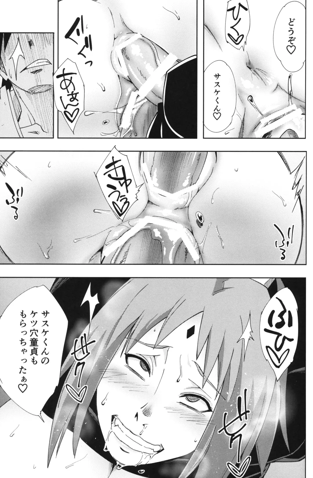 [Sahara Wataru] Nanahan no Himatsubushi Fhentai.net - Page 30