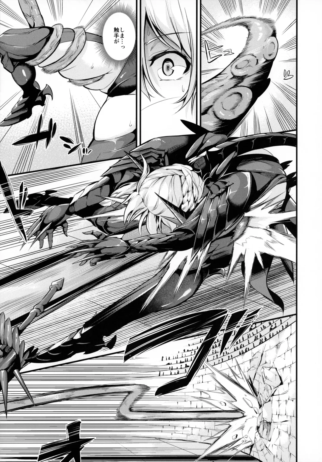 [Nasipasuta] Chichiue ga Buzama Haiboku Shita Hi Fhentai - Page 5