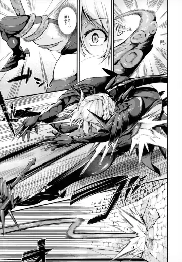 [Nasipasuta] Chichiue ga Buzama Haiboku Shita Hi Fhentai - Page 5