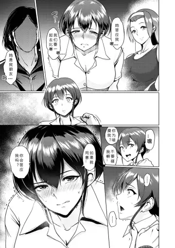 [Bifidus] Rikujoubu Ran-chan no Yuuutsu | 小兰的忧郁 Fhentai.net - Page 7