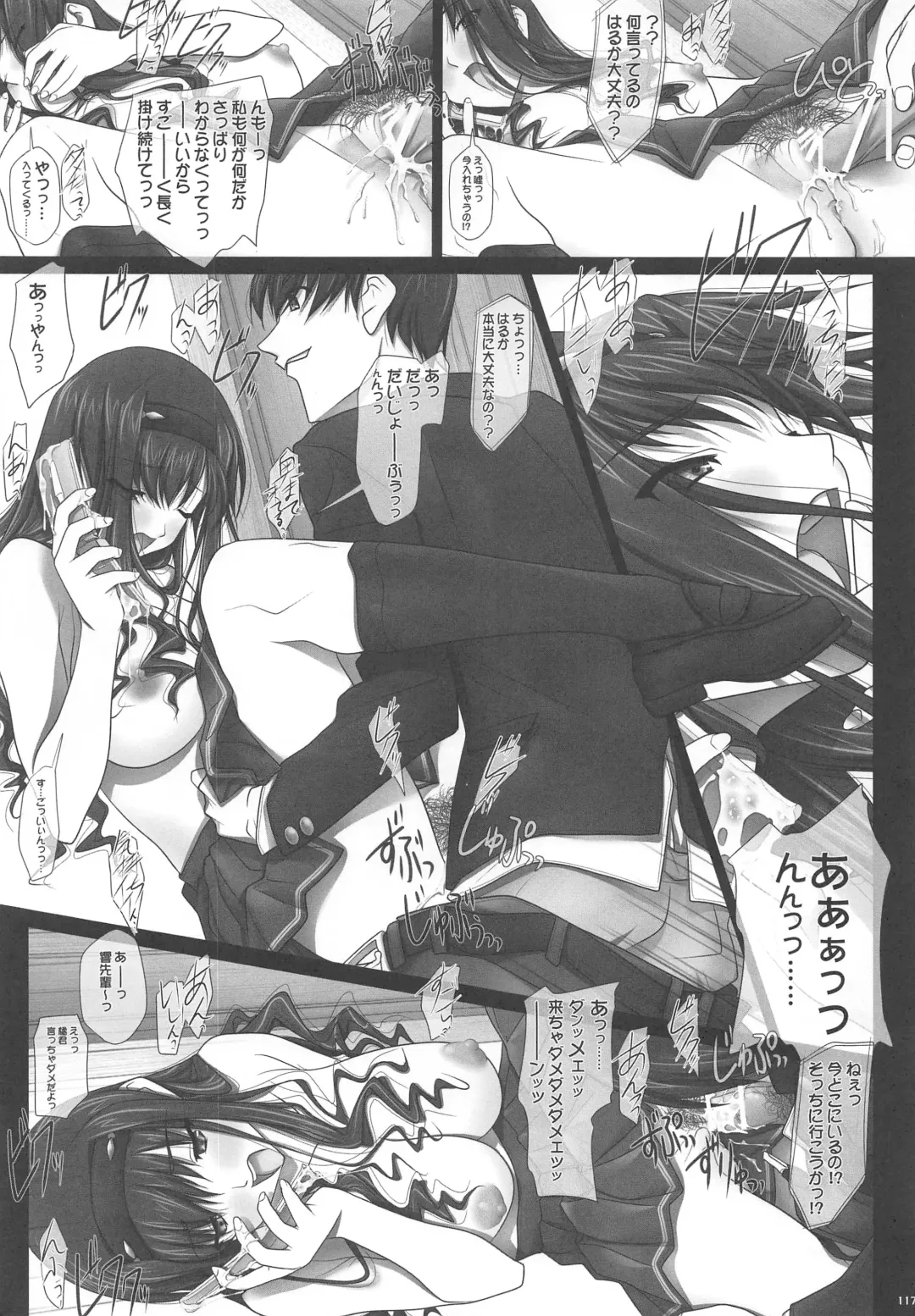 [Soyosoyo] Haruka Senpai no Soushuuhen Bon Fhentai - Page 116