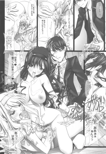 [Soyosoyo] Haruka Senpai no Soushuuhen Bon Fhentai - Page 59