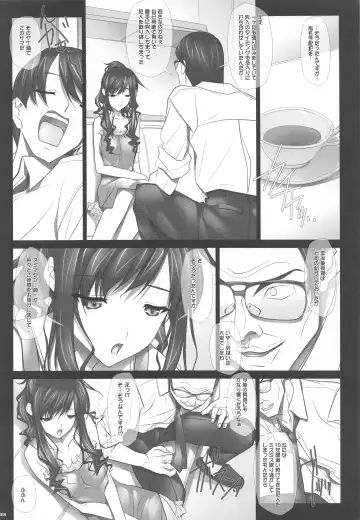 [Soyosoyo] Haruka Senpai no Soushuuhen Bon Fhentai - Page 67