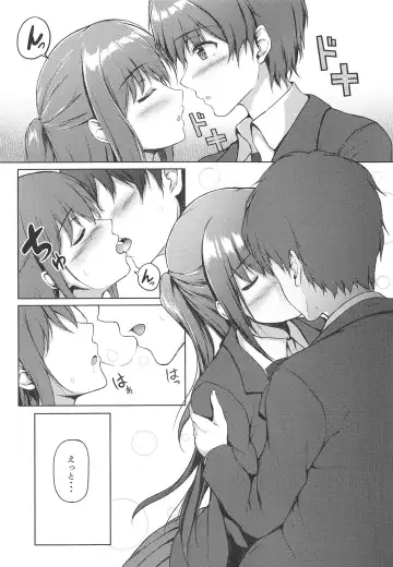 [Pasdar] Sabotta Gozen wa... Fhentai - Page 8