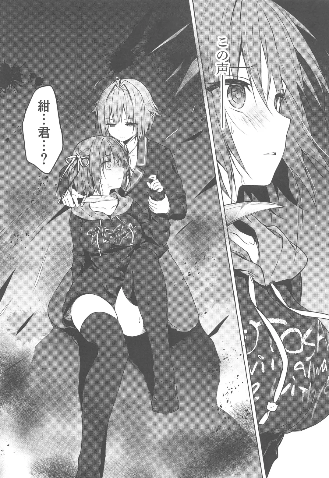 [Konomi] Nyancology 8 -Otomari ni Kita Nekoda-san to no Himitsu- Fhentai - Page 28