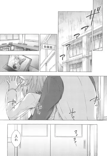 [Konomi] Nyancology 8 -Otomari ni Kita Nekoda-san to no Himitsu- Fhentai - Page 5