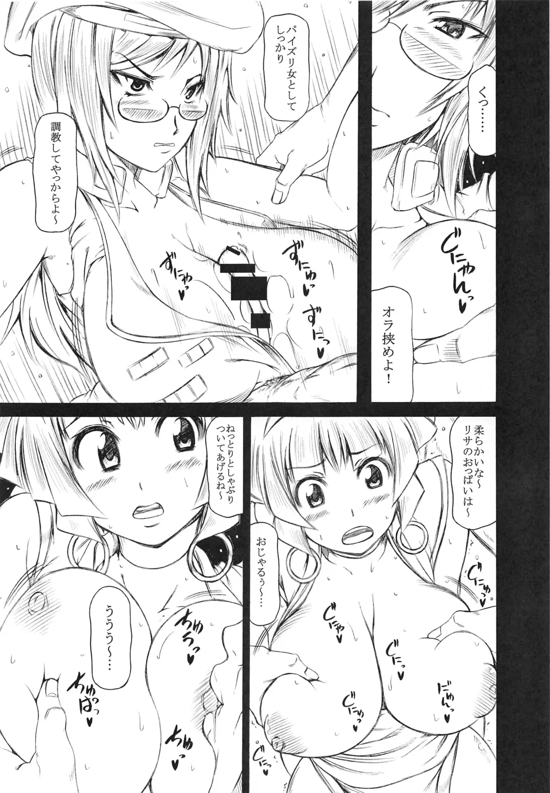 [Kudou Hiroshi] Arrows Kyou Cut Arrows Cut 1~5 + α Soushuuhen Fhentai - Page 10