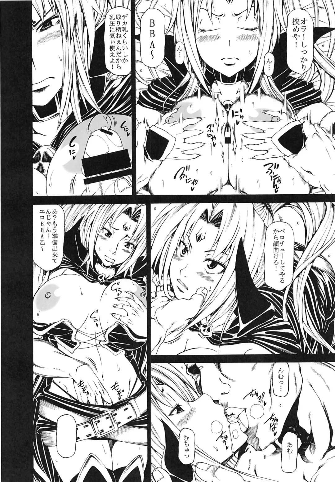 [Kudou Hiroshi] Arrows Kyou Cut Arrows Cut 1~5 + α Soushuuhen Fhentai - Page 39