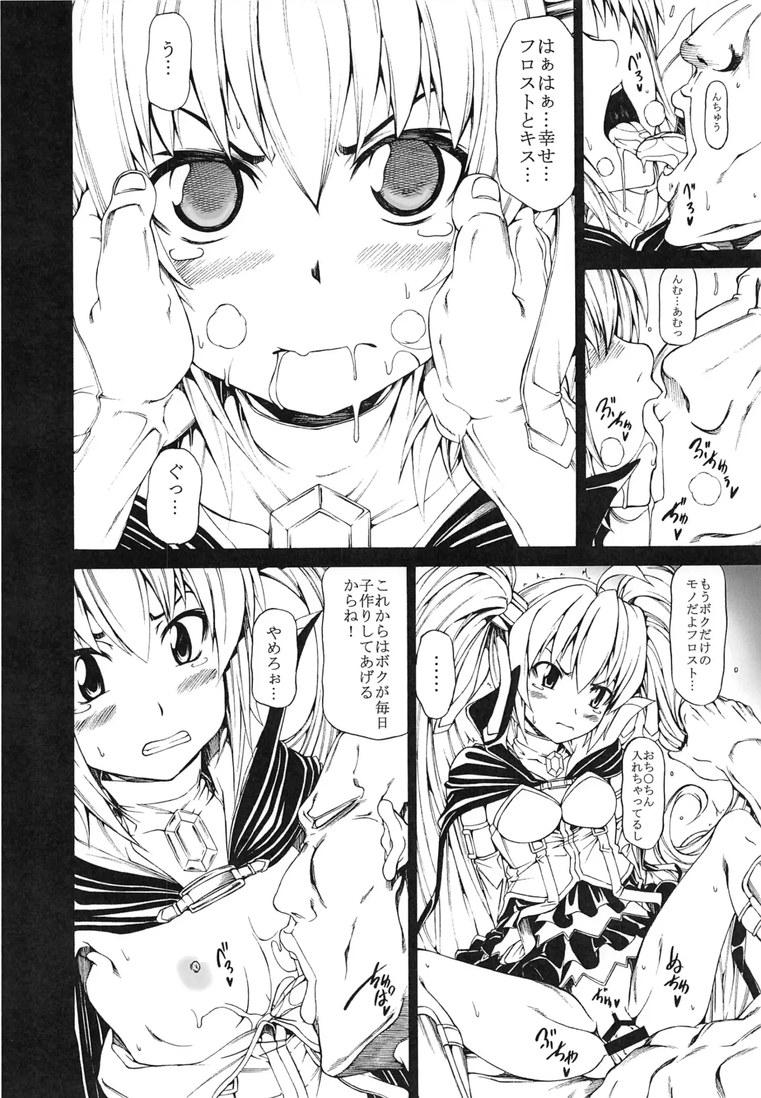 [Kudou Hiroshi] Arrows Kyou Cut Arrows Cut 1~5 + α Soushuuhen Fhentai - Page 43