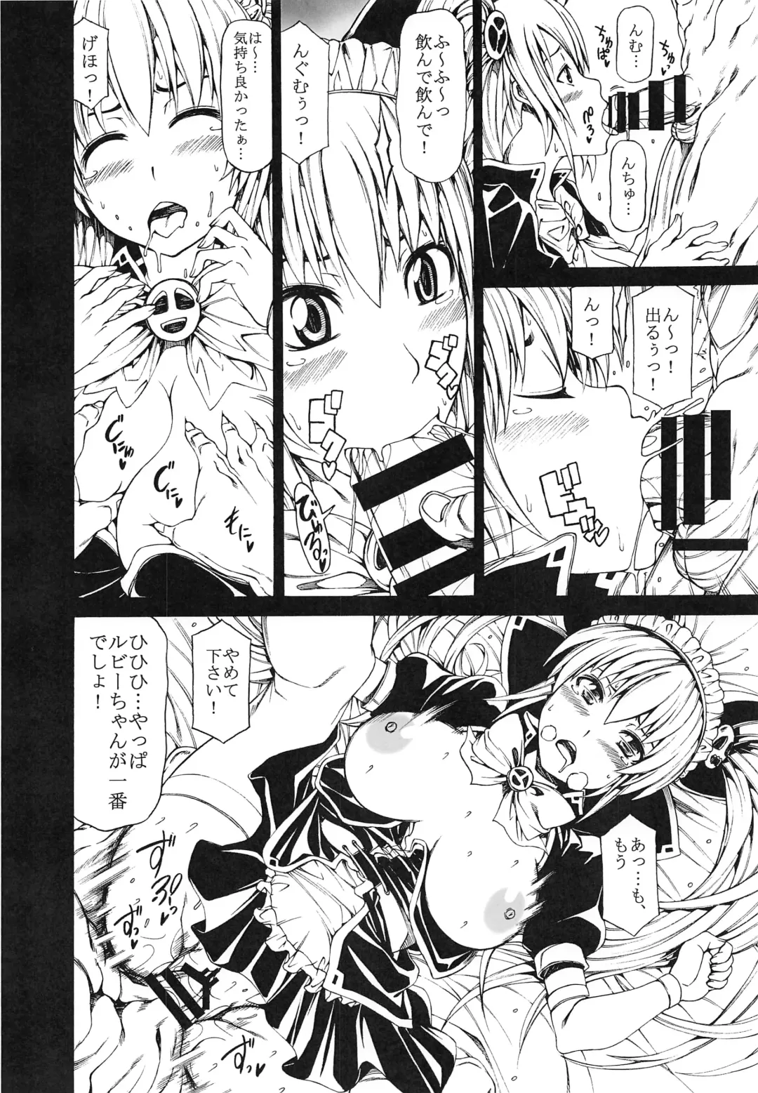 [Kudou Hiroshi] Arrows Kyou Cut Arrows Cut 1~5 + α Soushuuhen Fhentai - Page 45