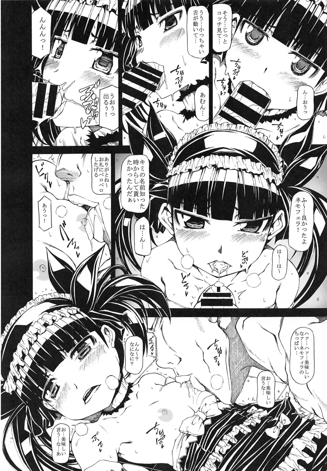 [Kudou Hiroshi] Arrows Kyou Cut Arrows Cut 1~5 + α Soushuuhen Fhentai - Page 59