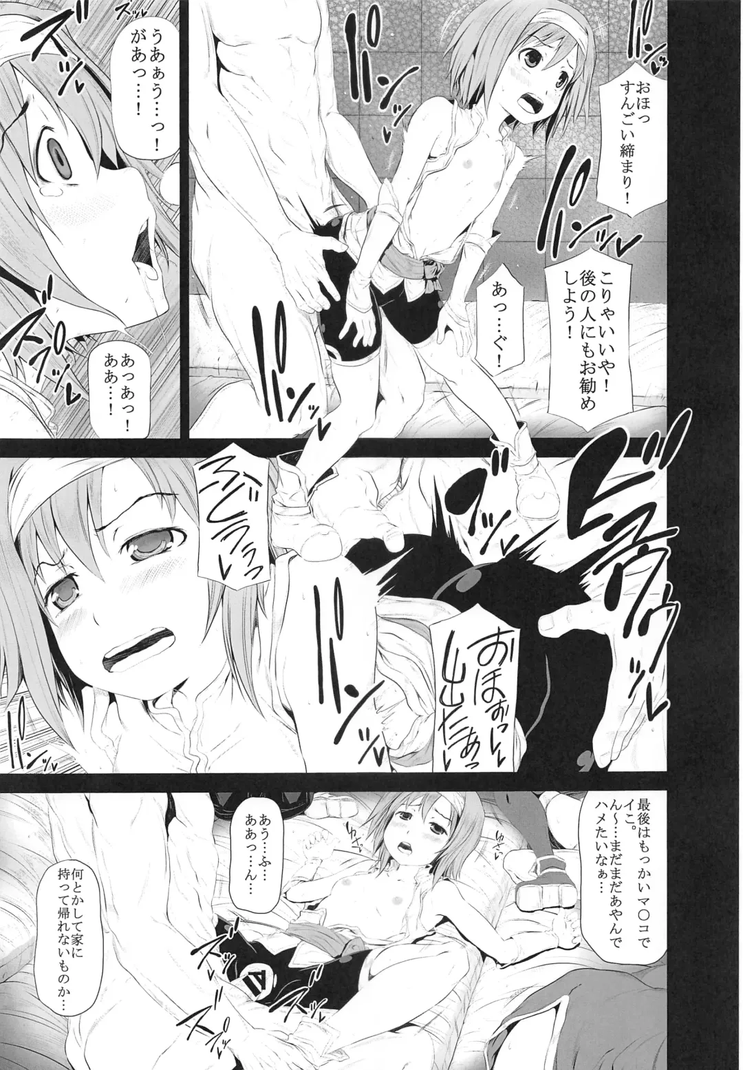 [Kudou Hiroshi] Arrows Kyou Cut Arrows Cut 1~5 + α Soushuuhen Fhentai - Page 70